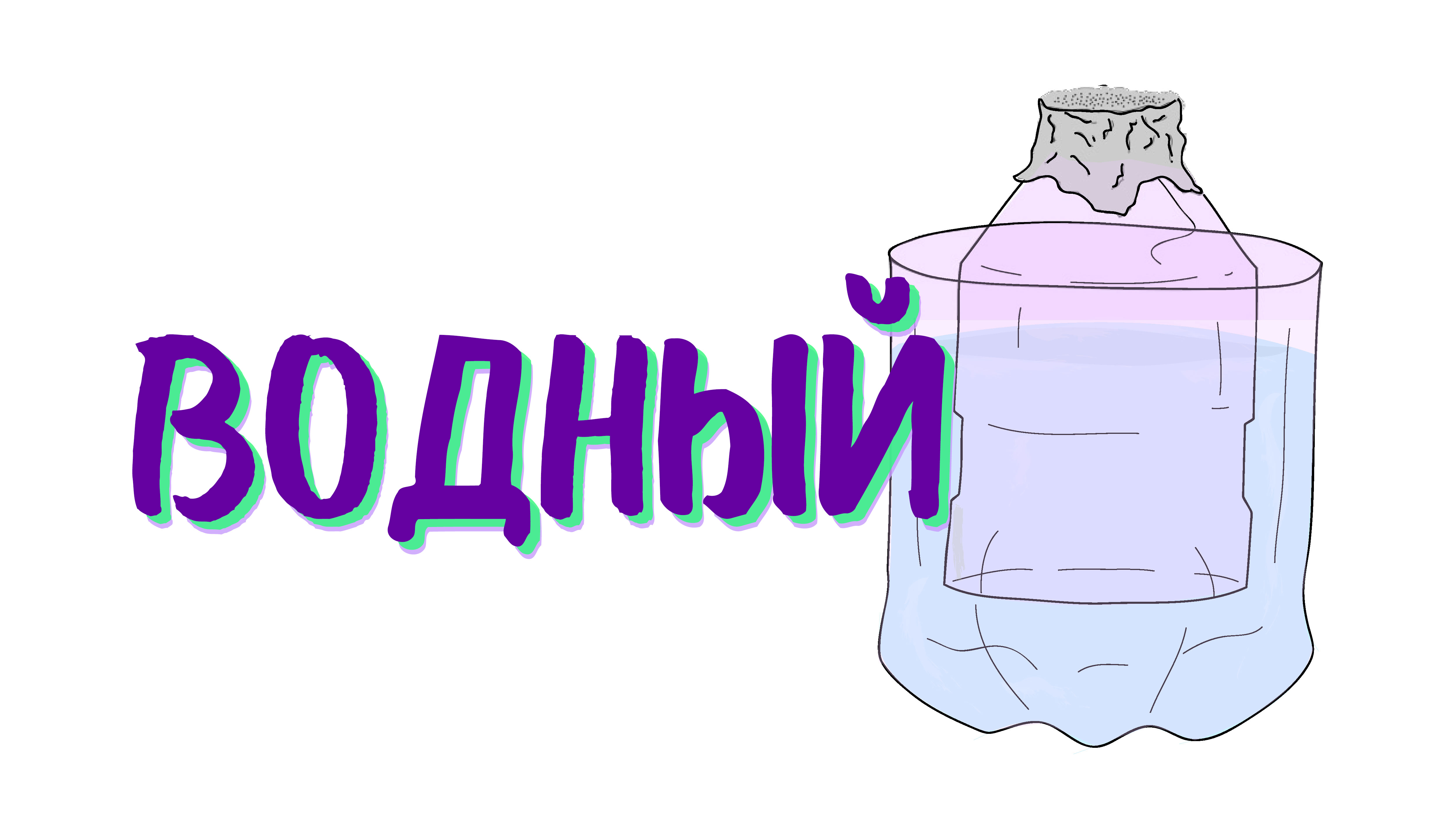 What is gravity bong and how to build it